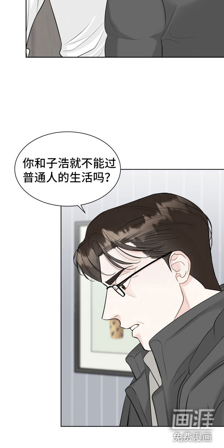 第13话13