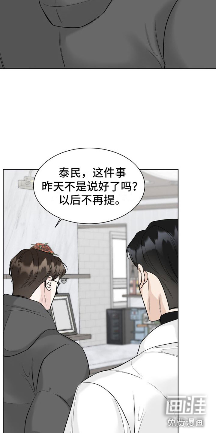 第13话5