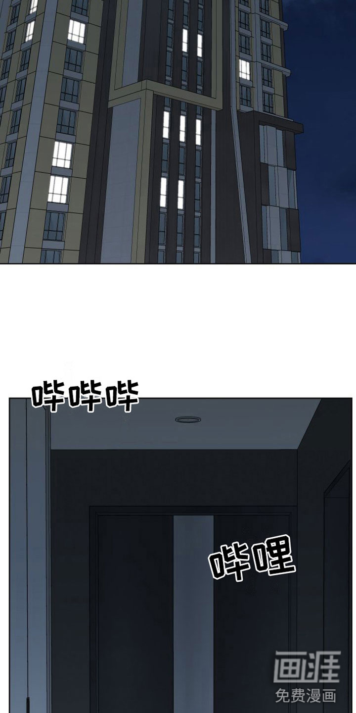 第13话19