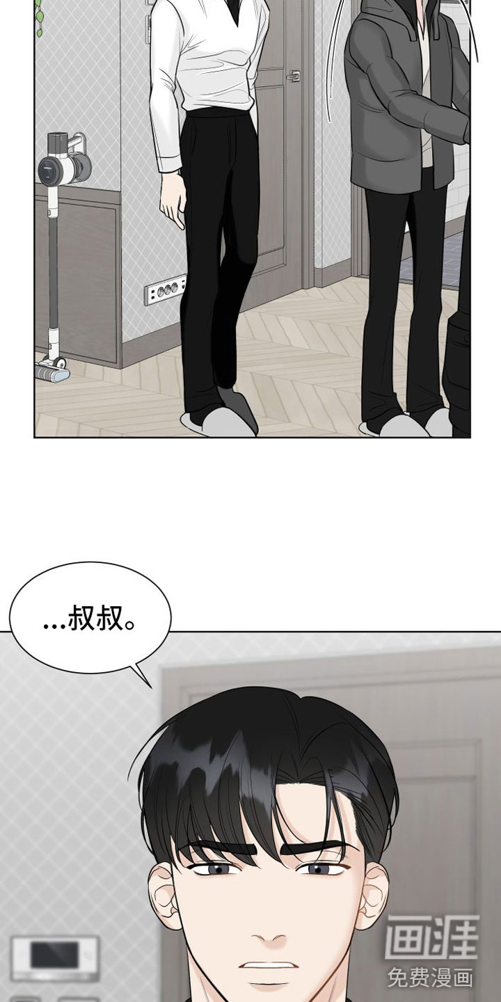 第13话3