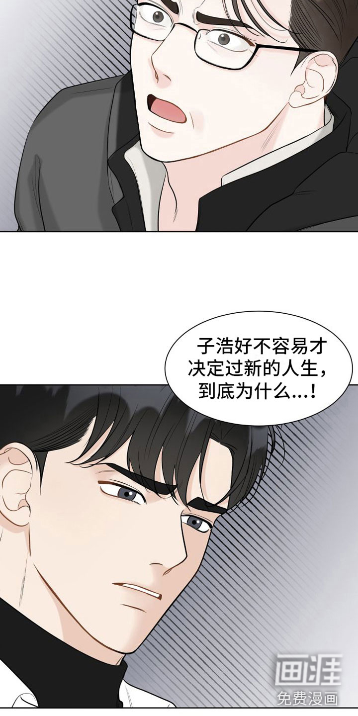 第13话8