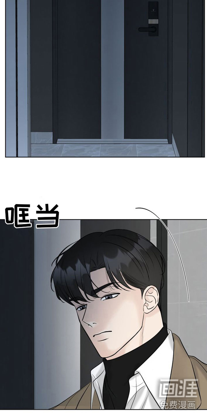 第13话20