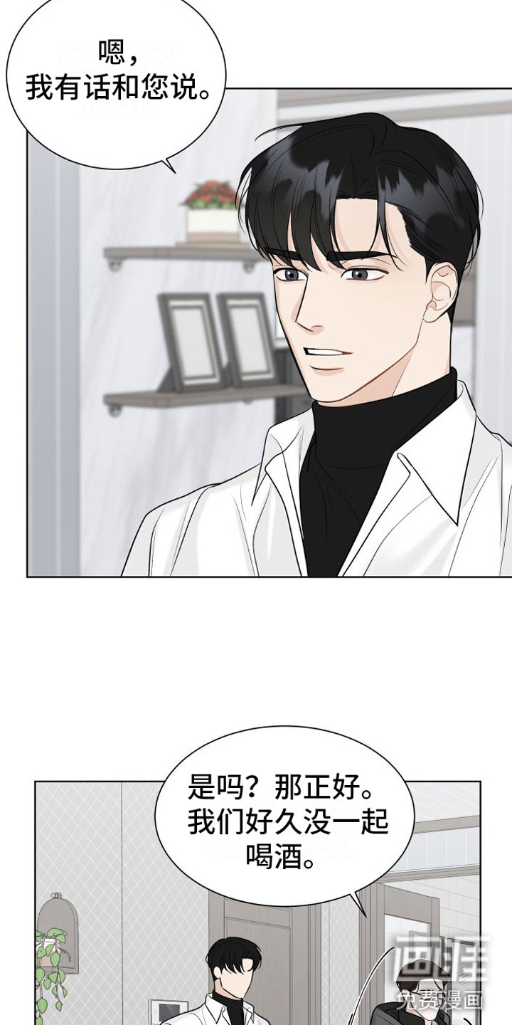 第13话2