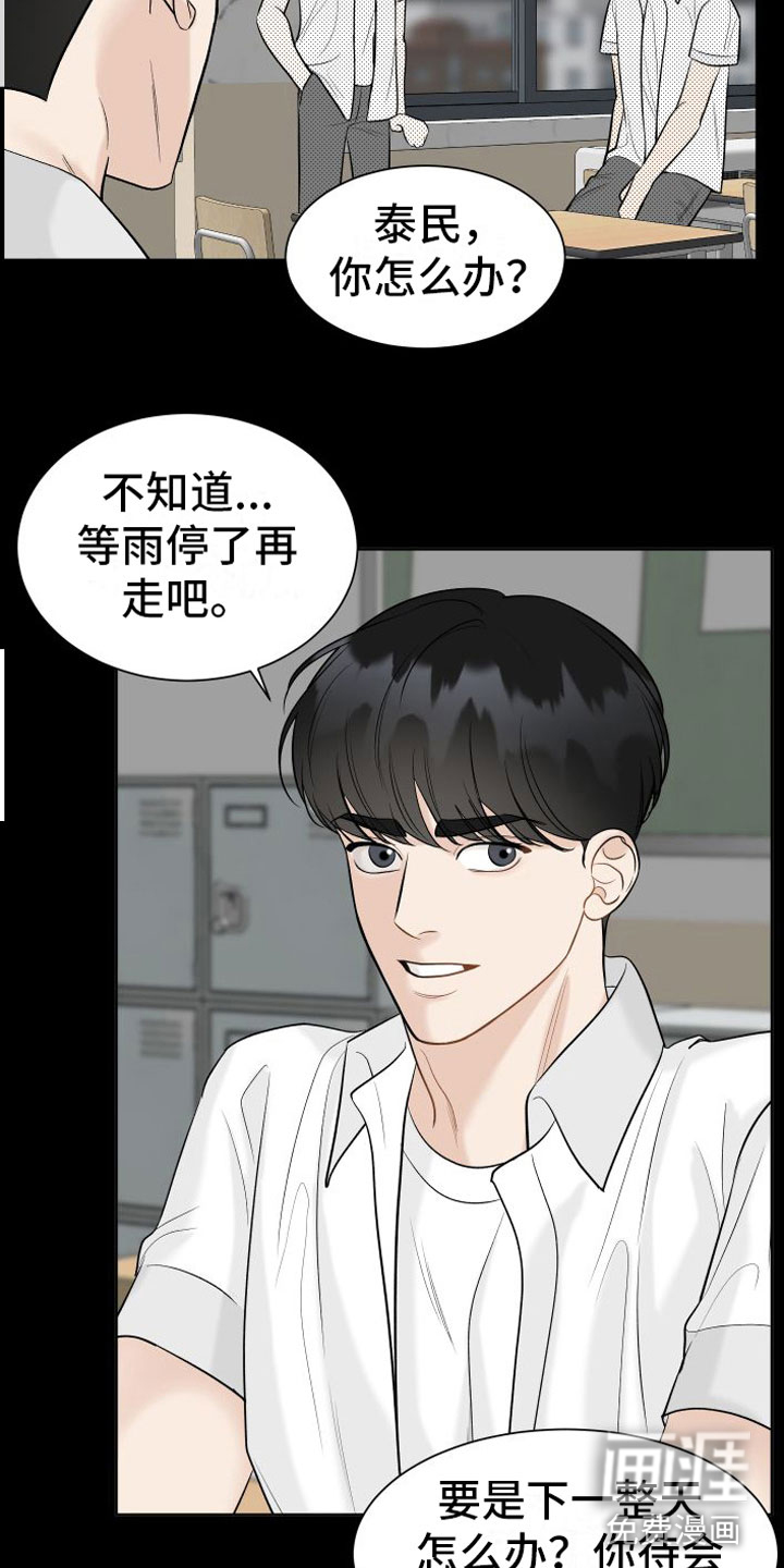 第12话14