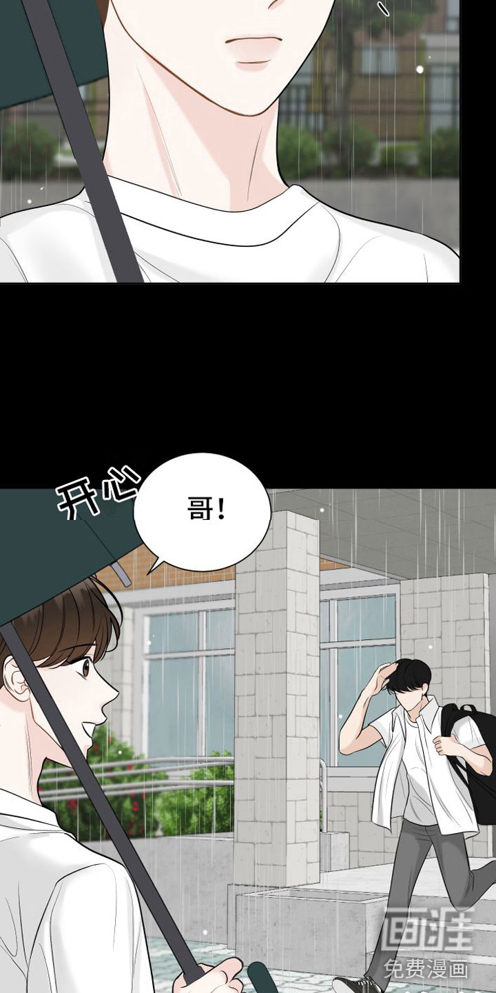 第12话19
