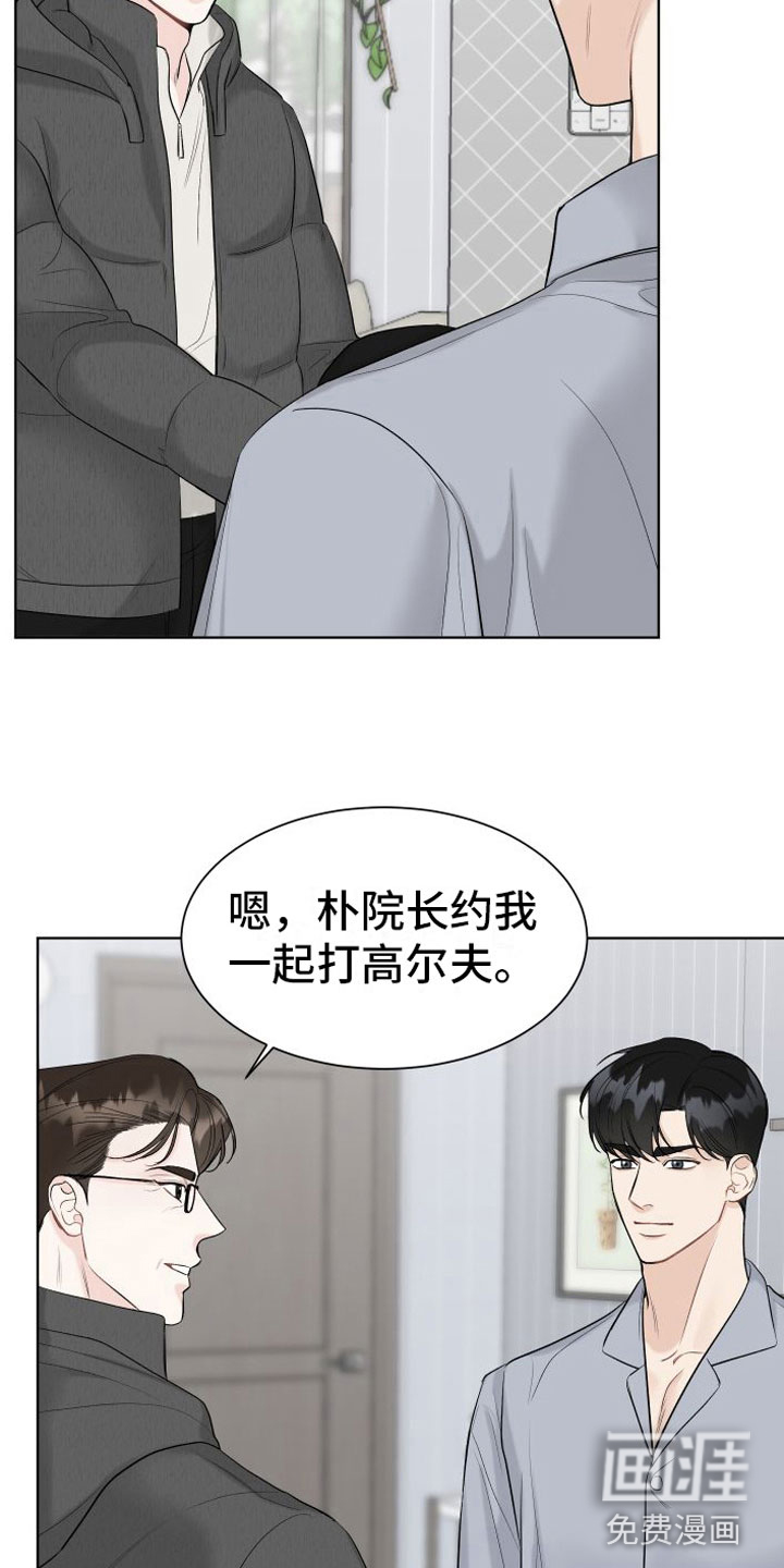第12话1