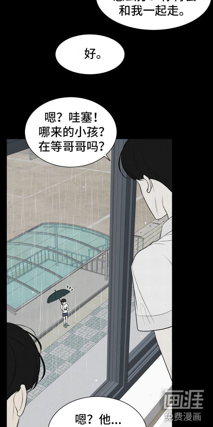 第12话15