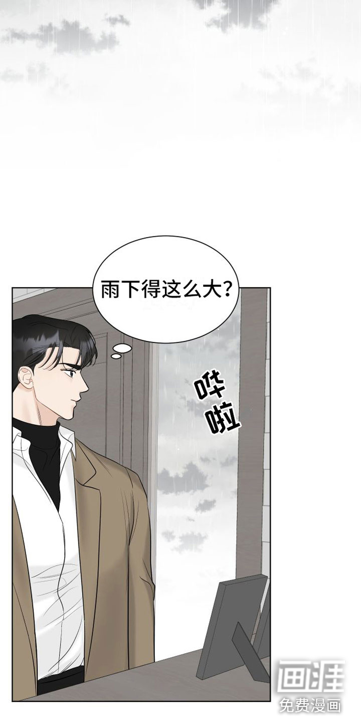第12话8