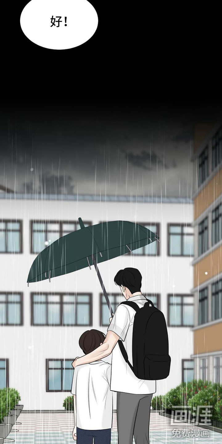 第12话23