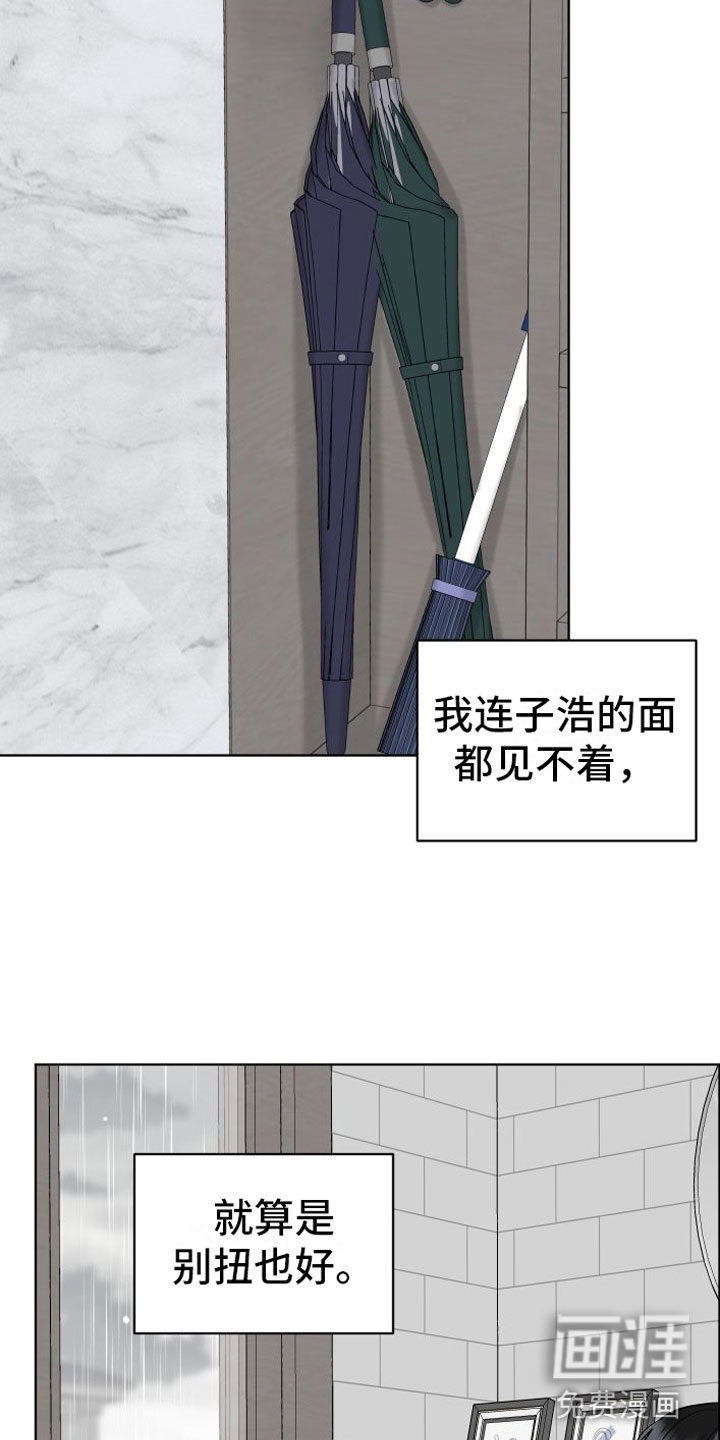 第12话27