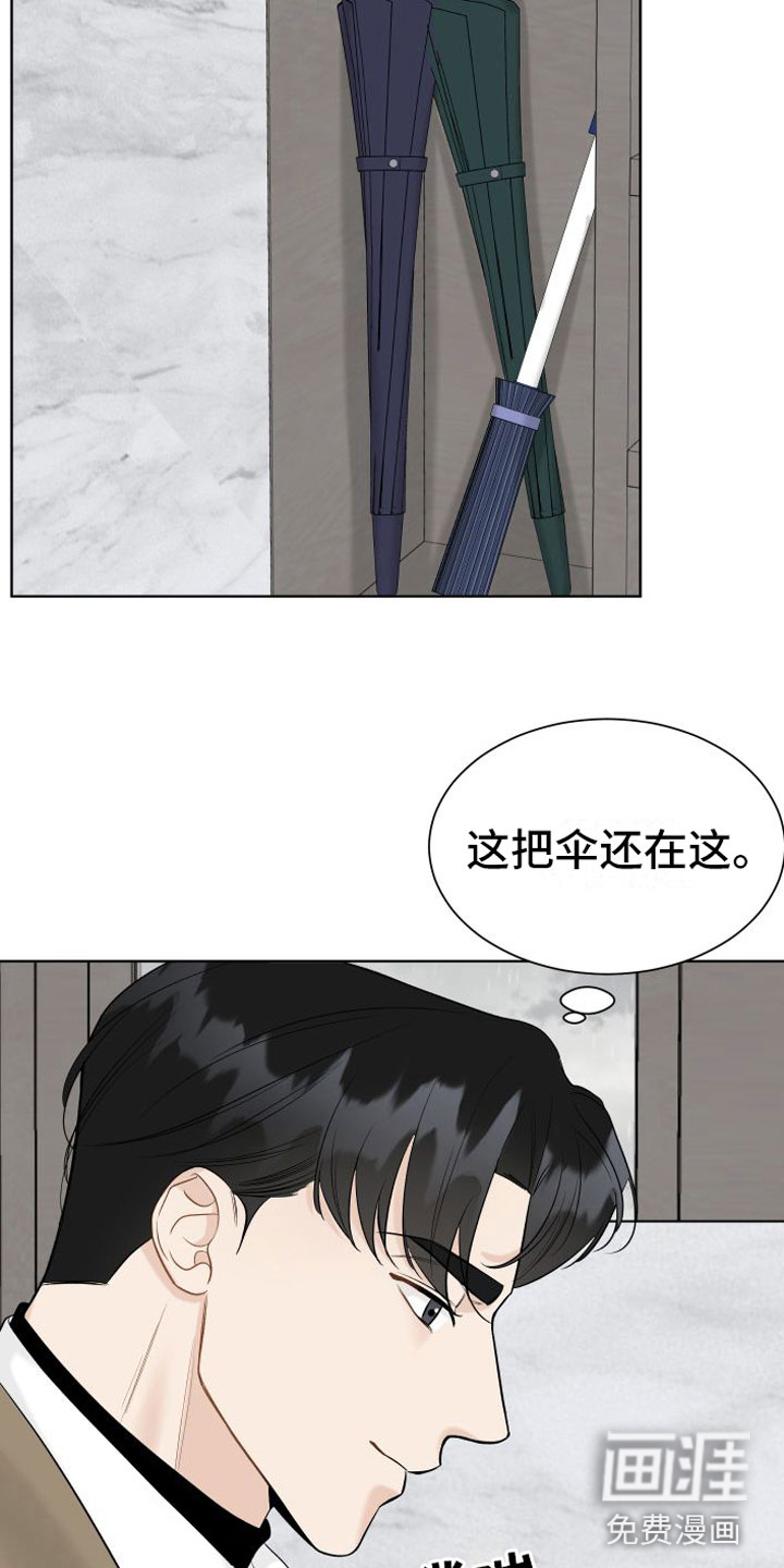第12话10