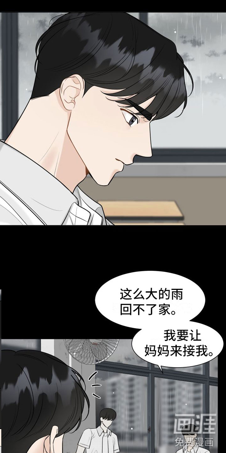 第12话13