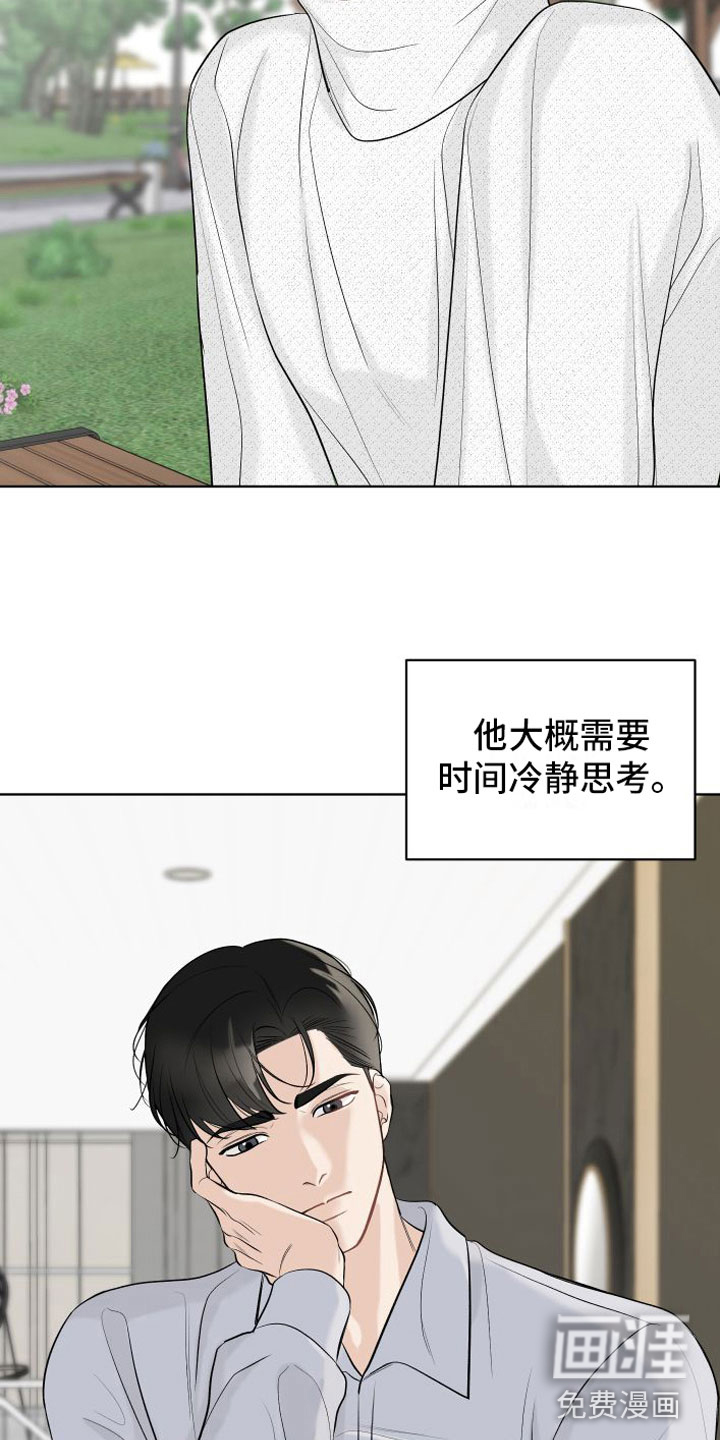 第10话18