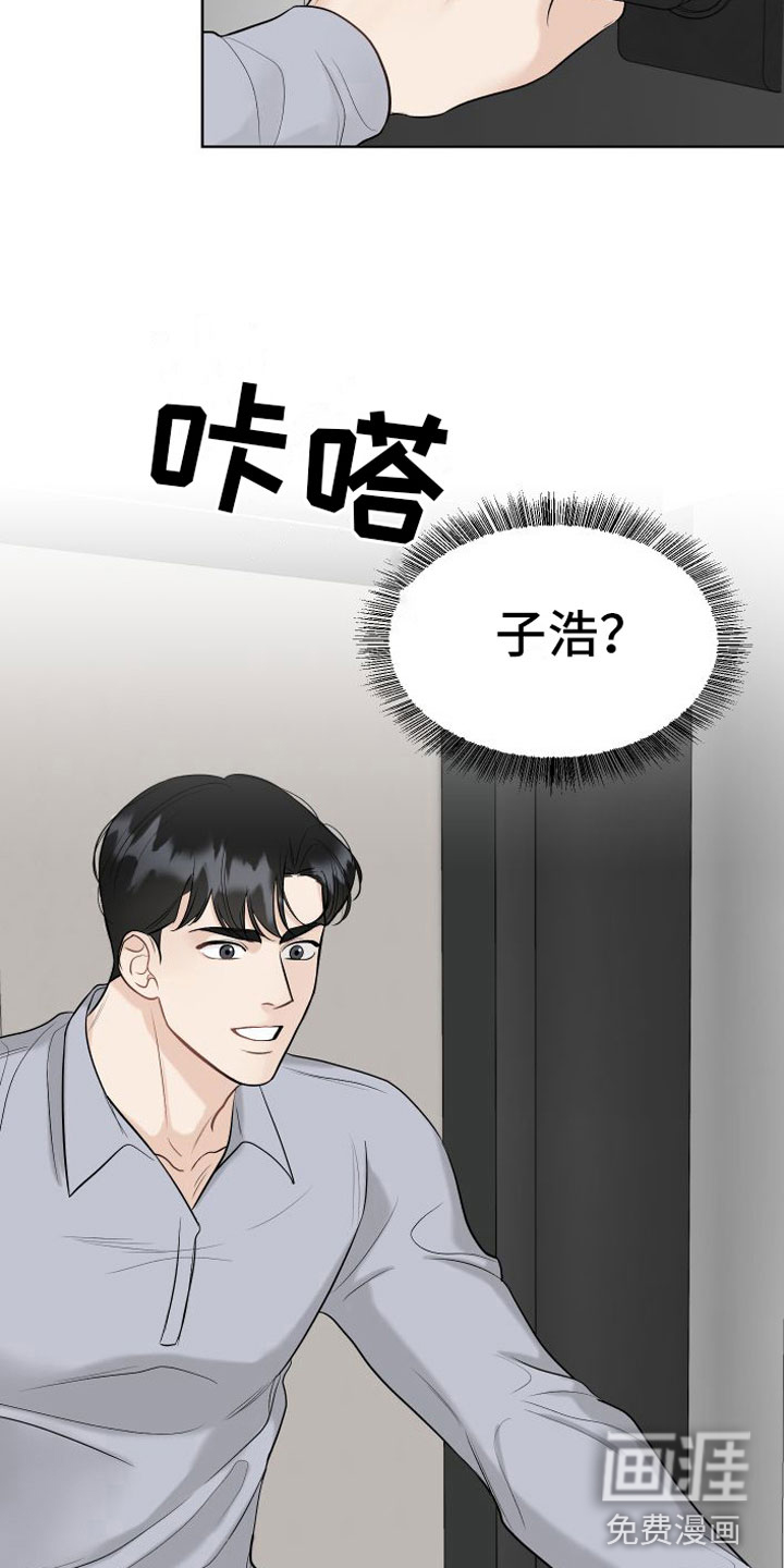 第10话23