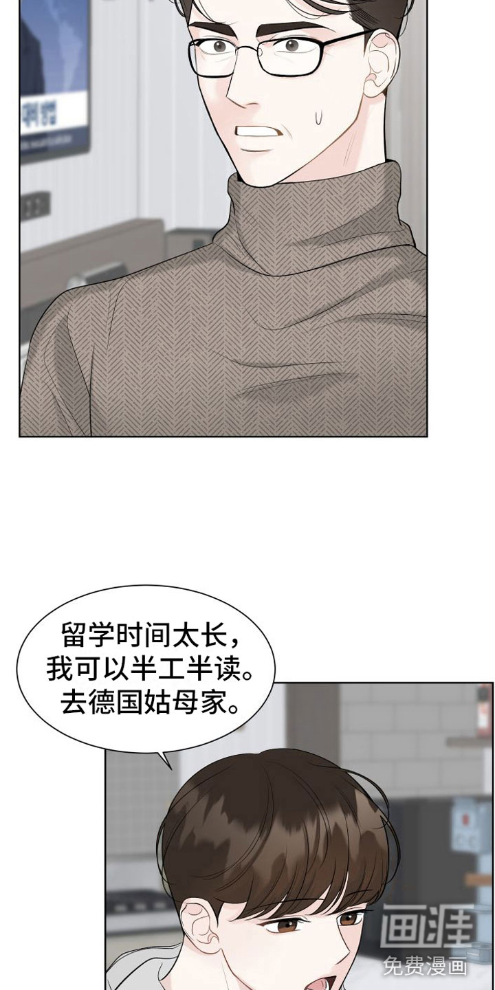 第10话3
