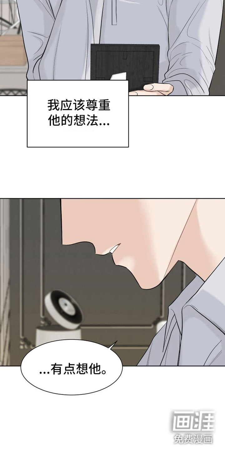 第10话19