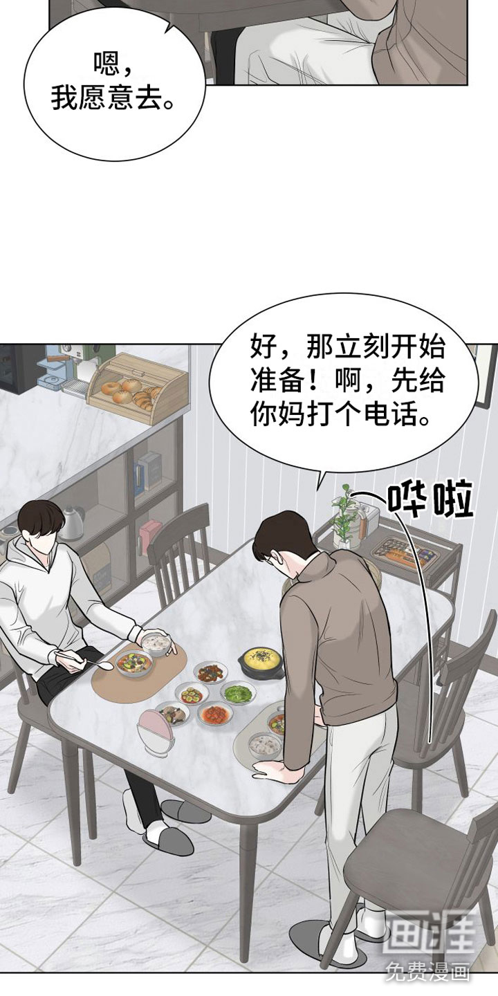第10话5