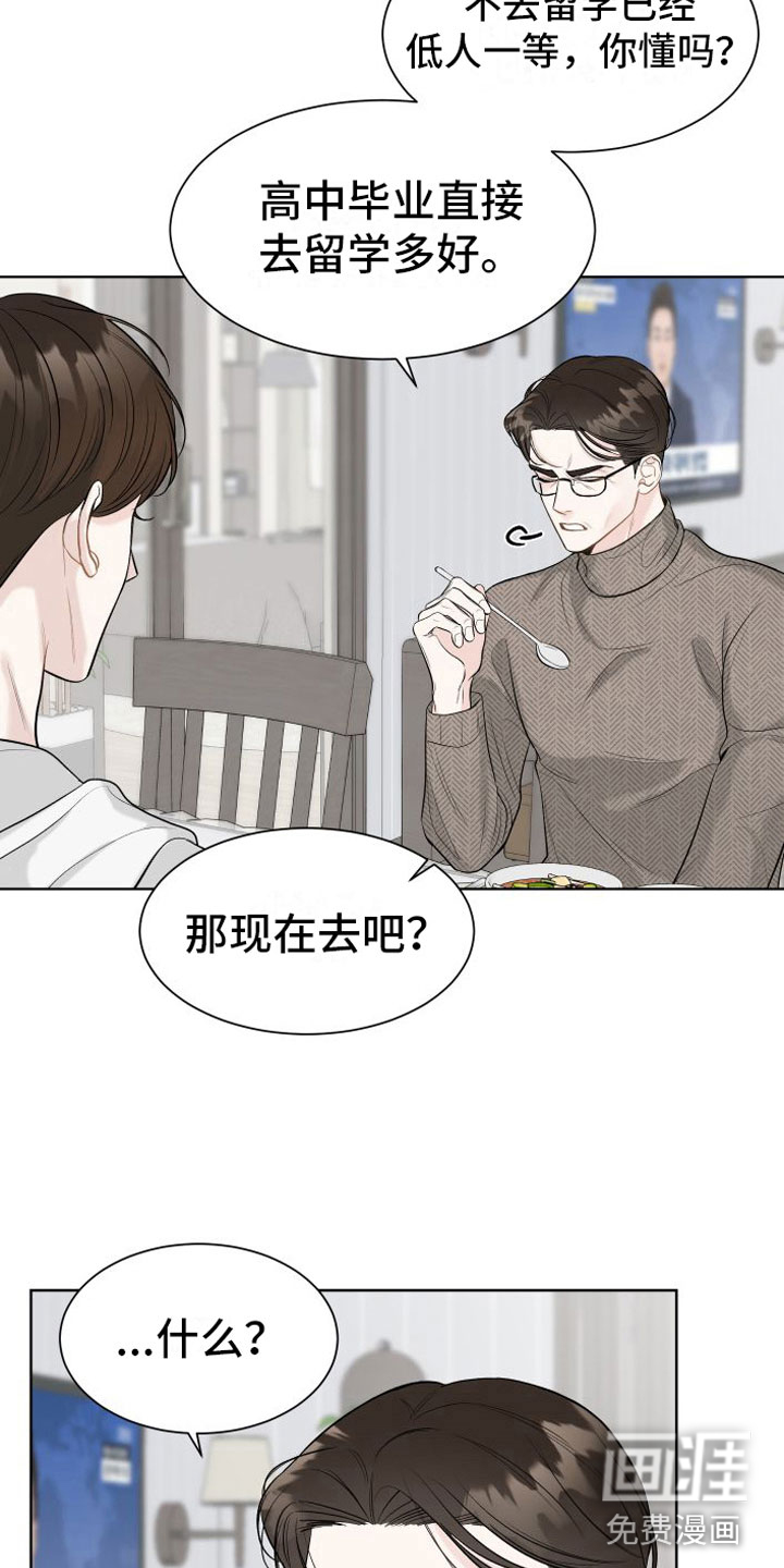 第10话2