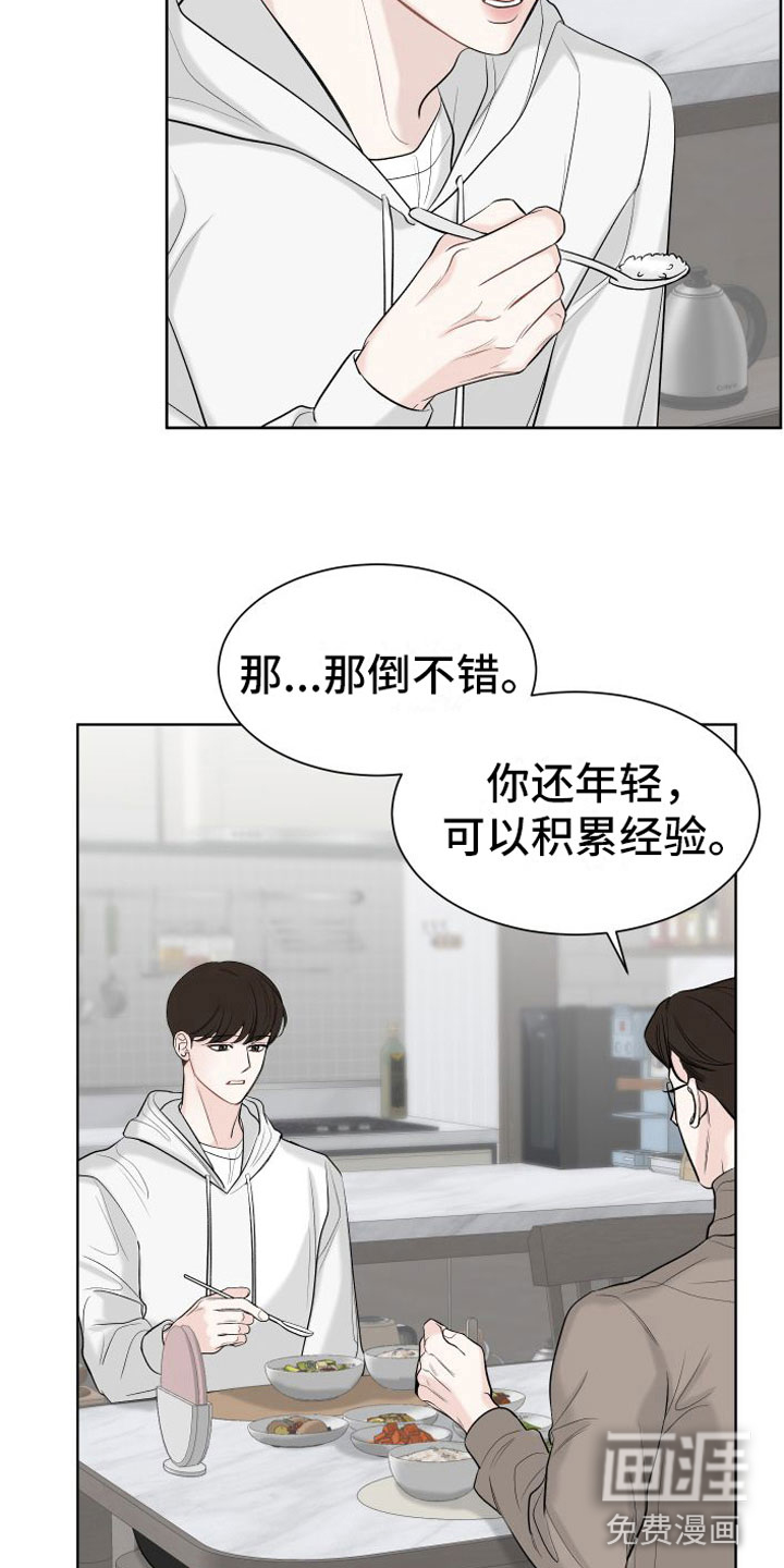 第10话4