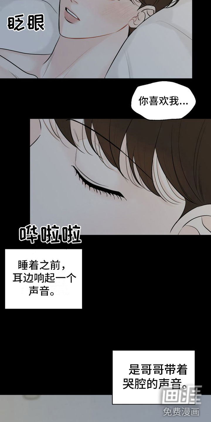 第10话9