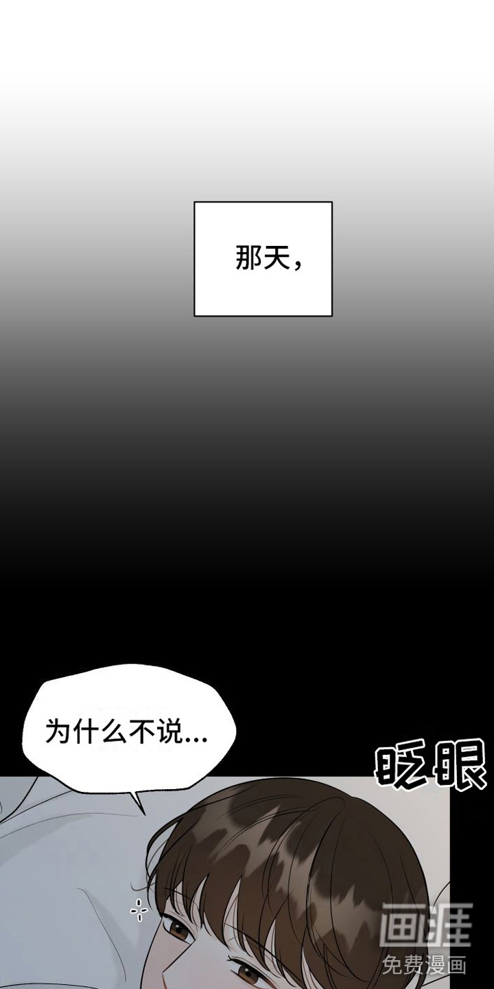 第10话8