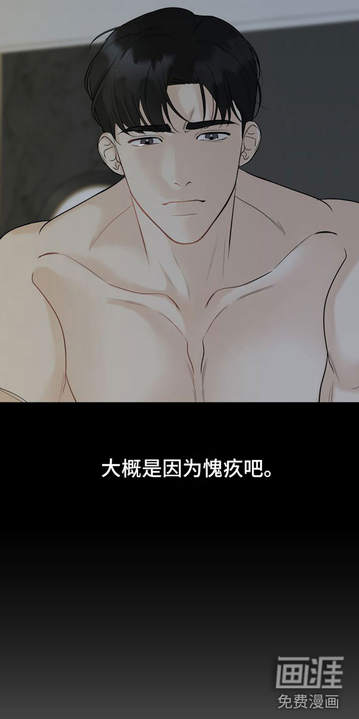 第10话10