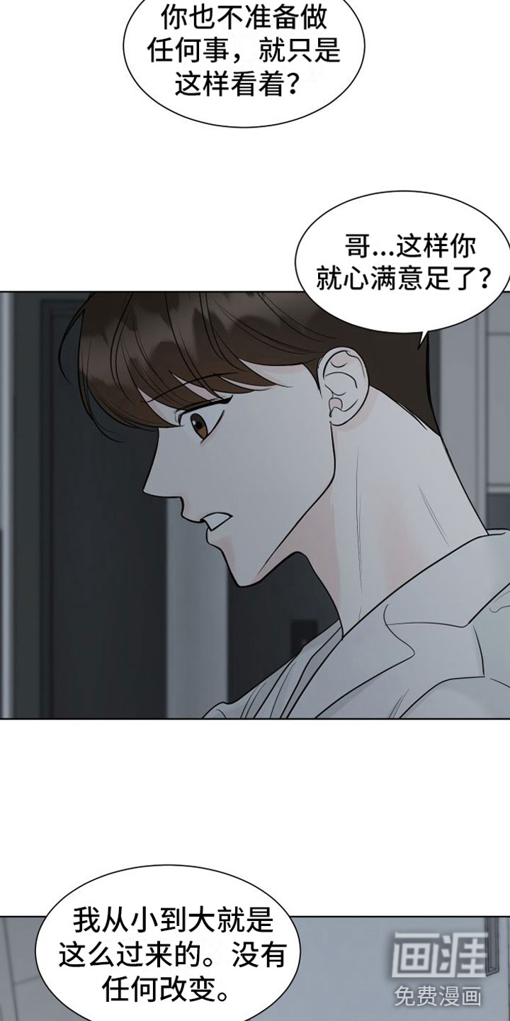 第8话10