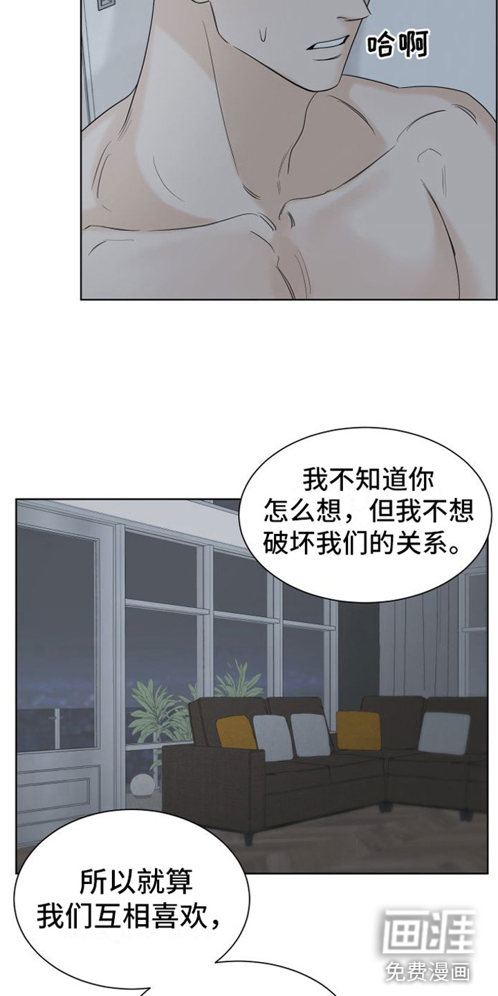 第8话9