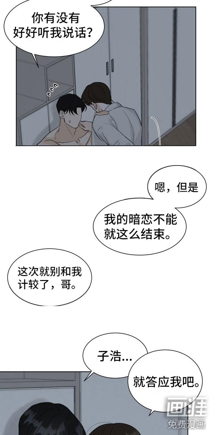 第8话15