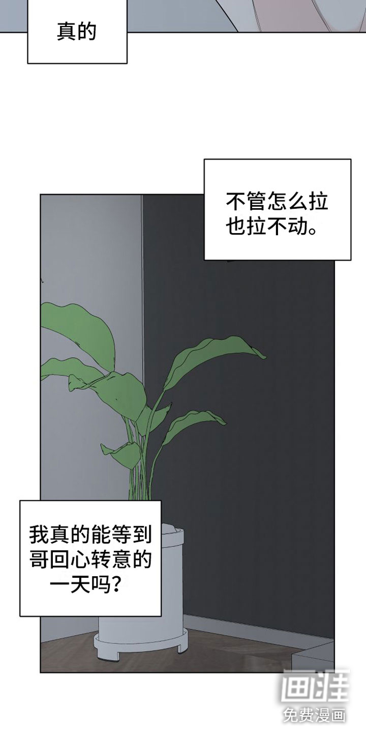 第8话12