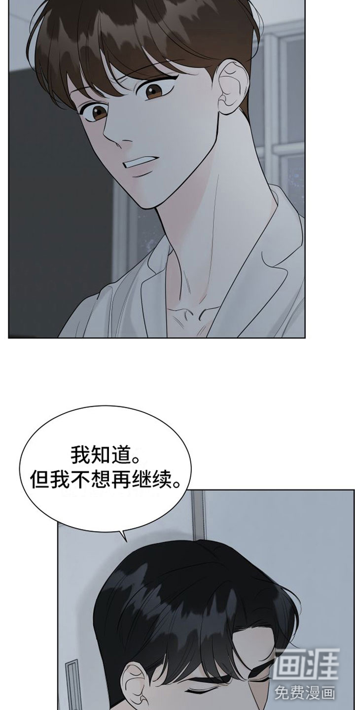 第8话8