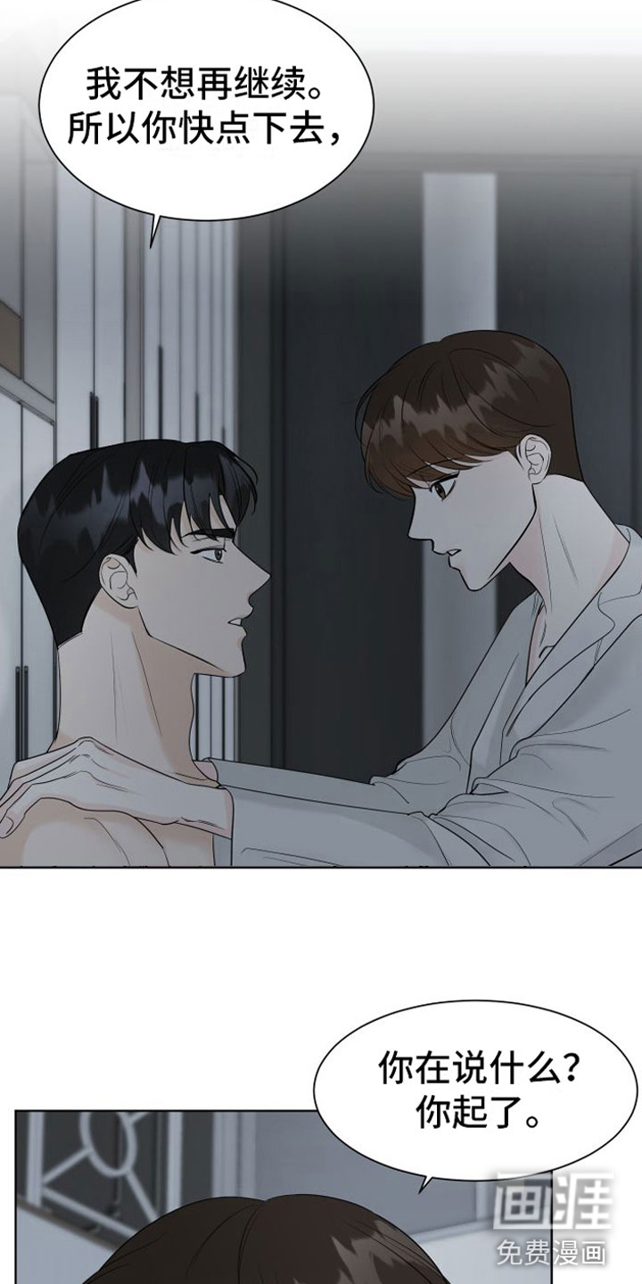 第8话7