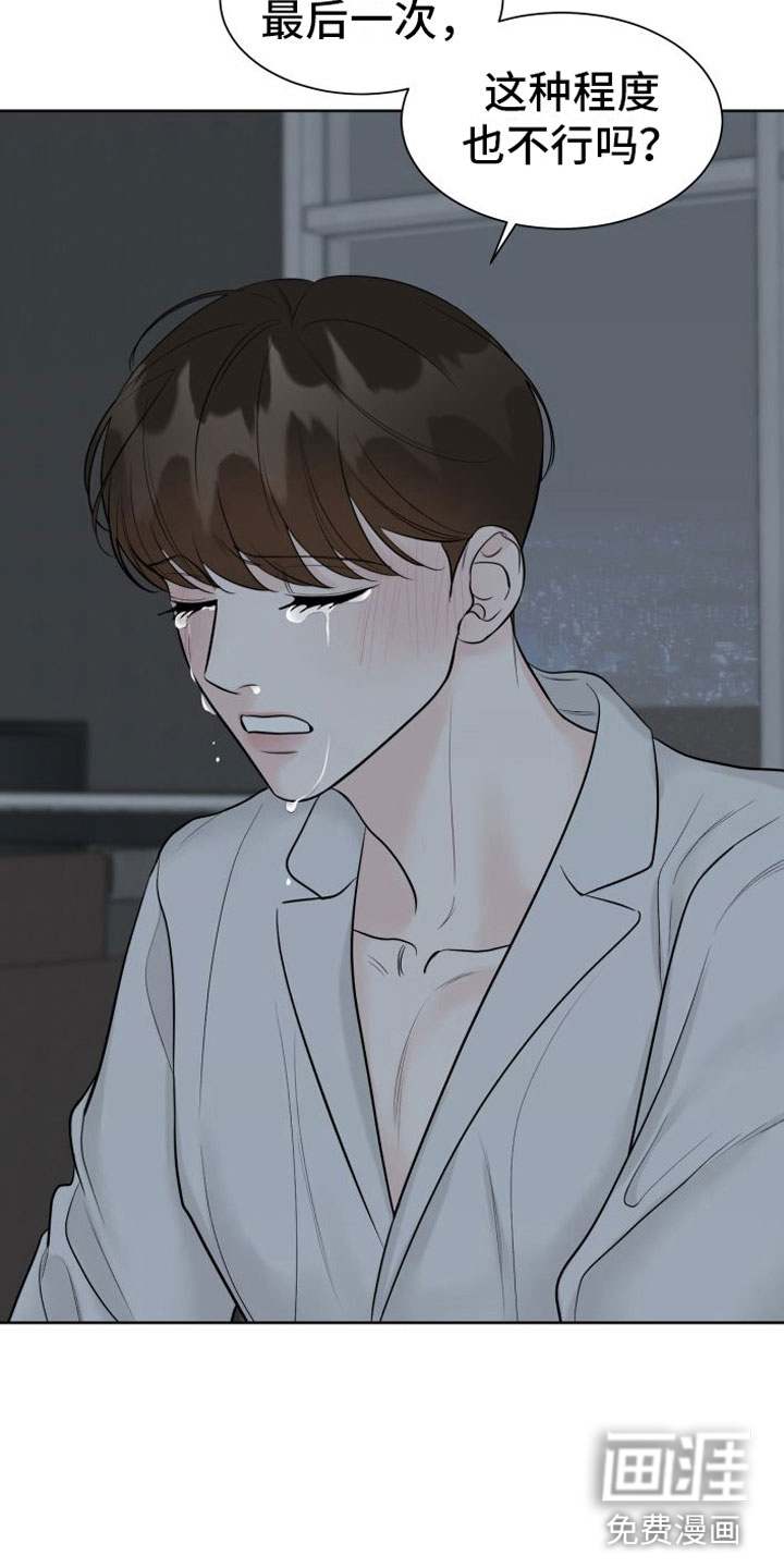 第8话17