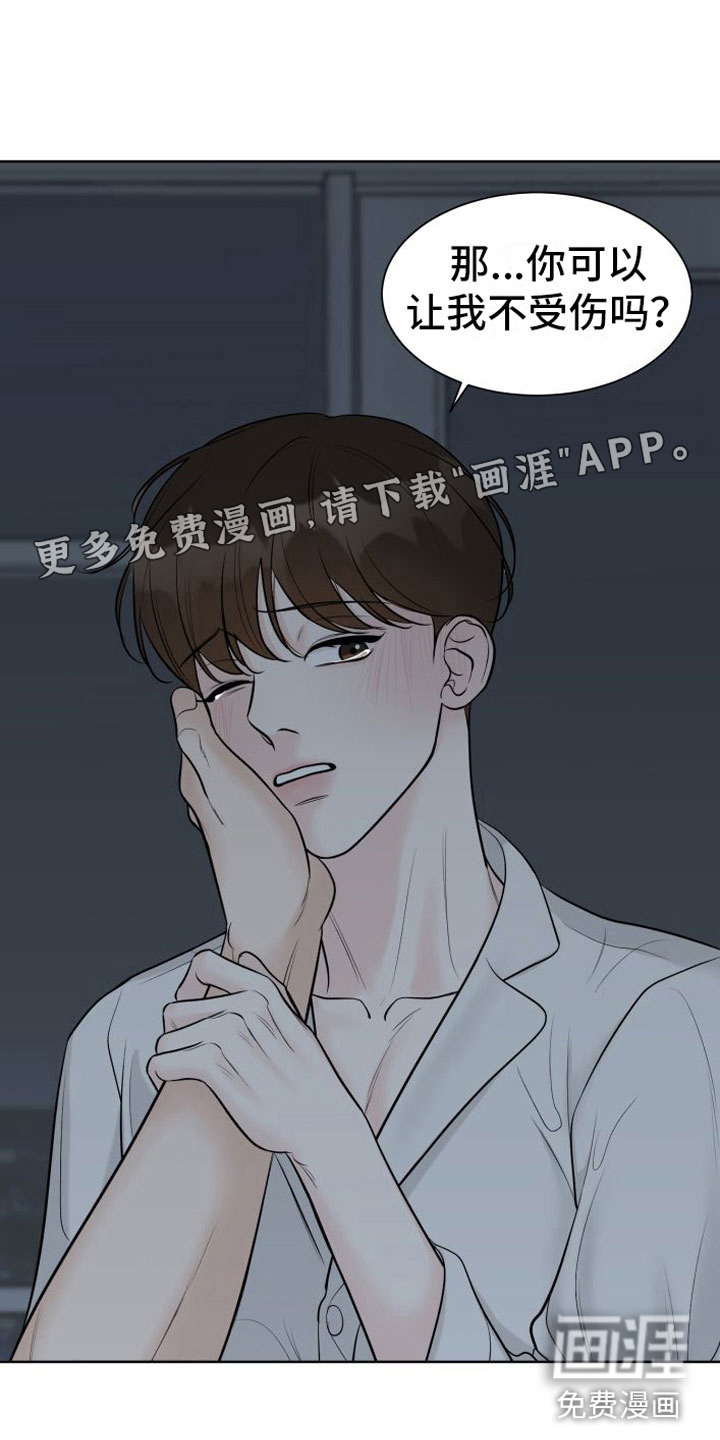第8话0