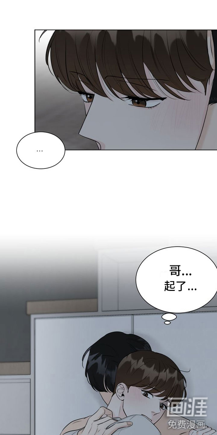 第8话5