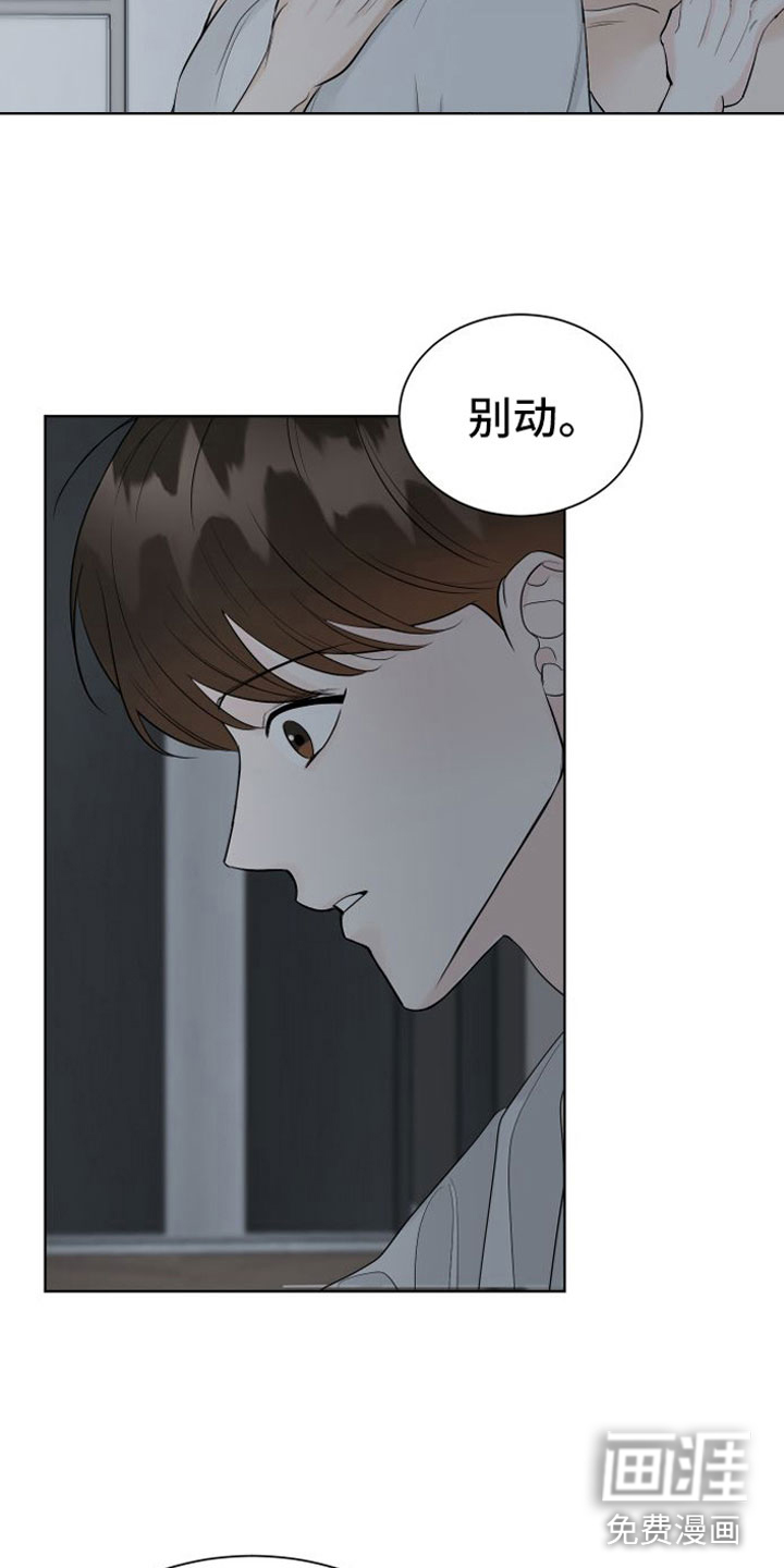 第8话6