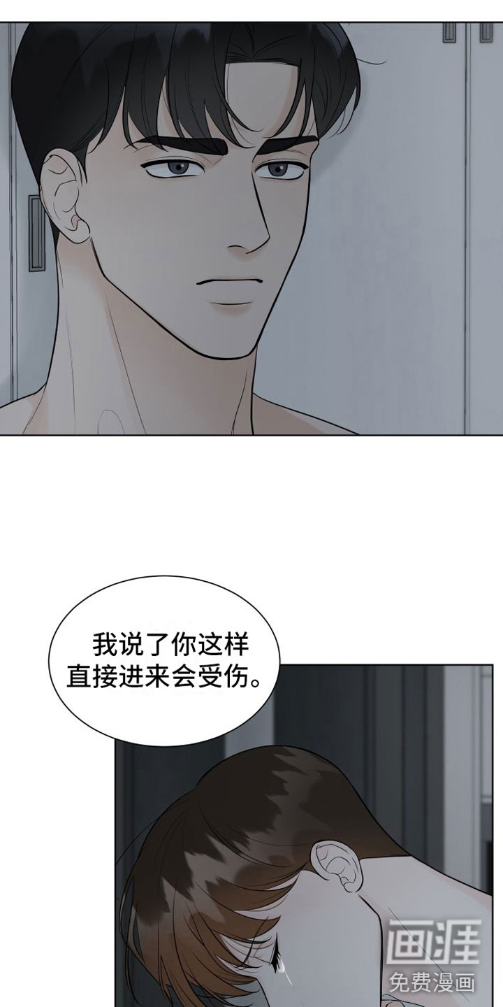 第8话18