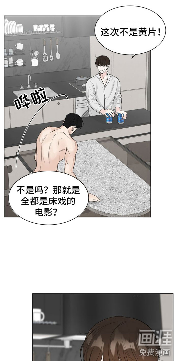 第7话2
