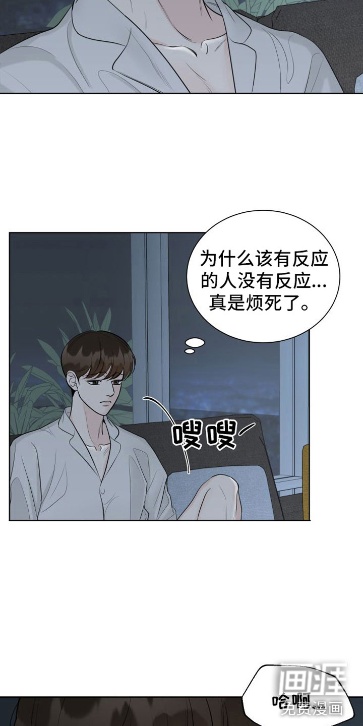 第7话12