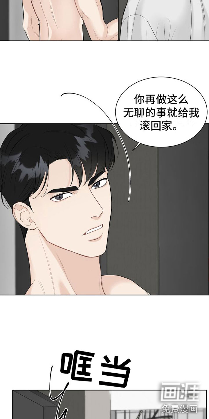 第7话4