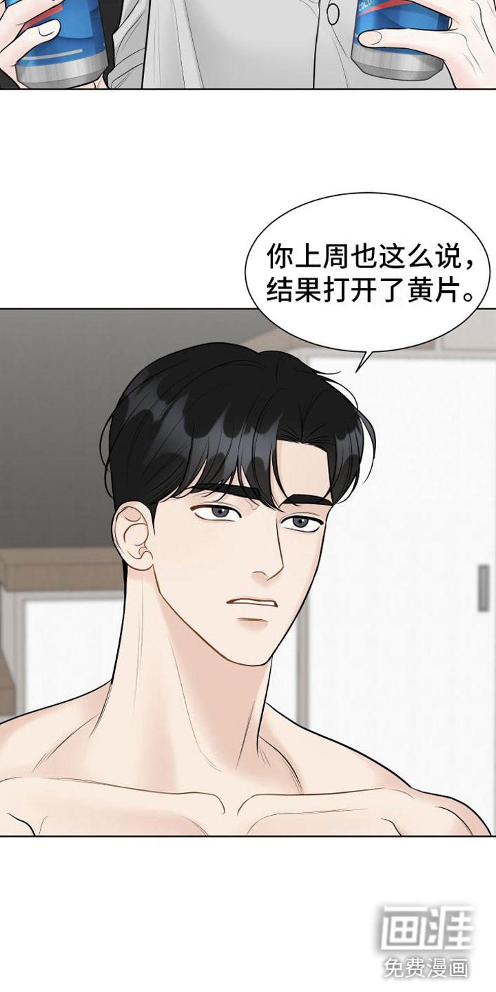 第7话1
