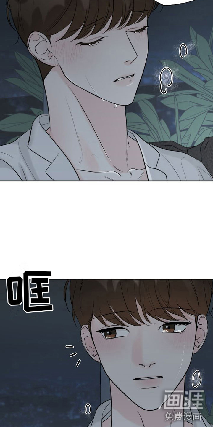 第7话13