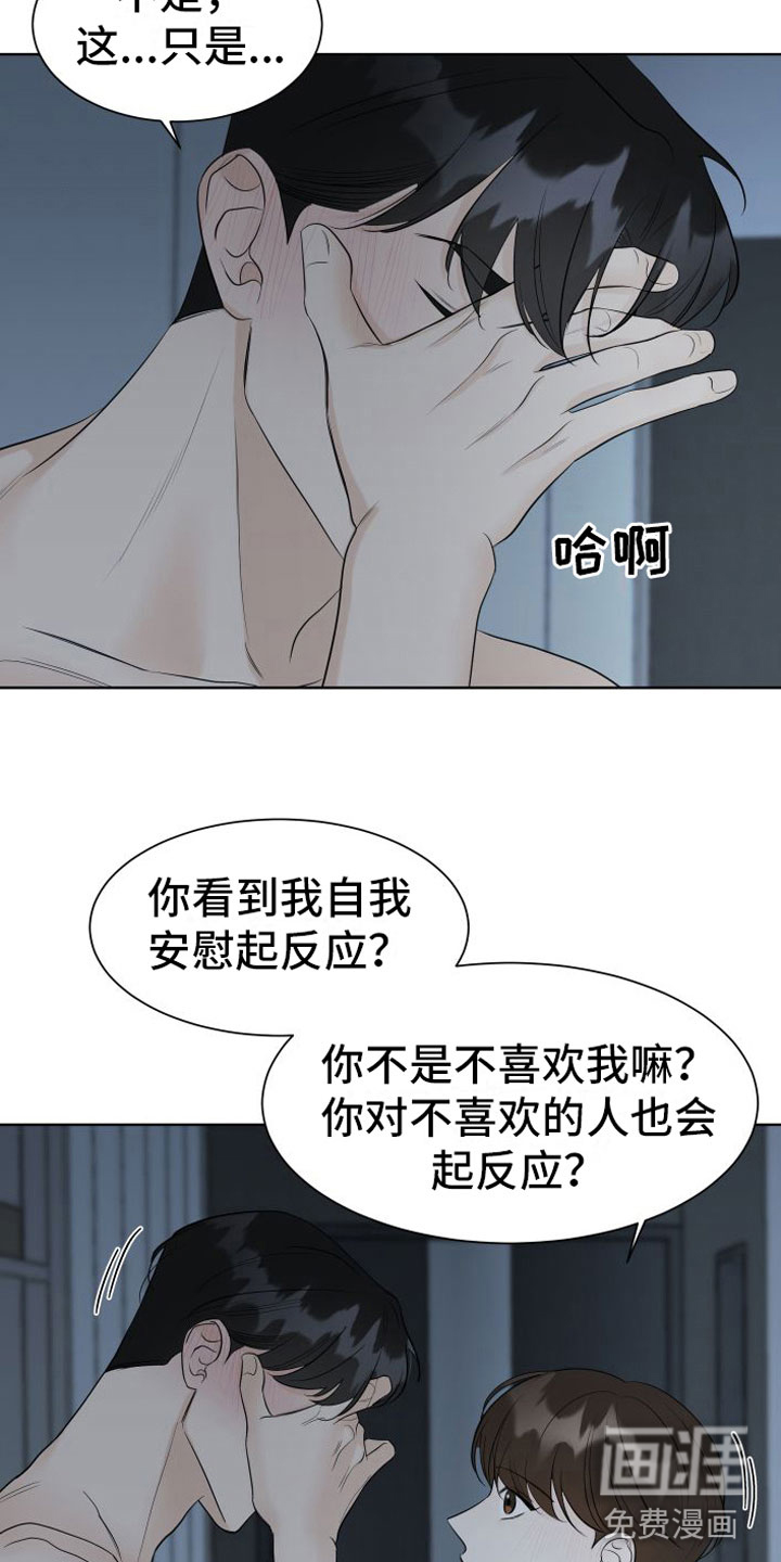第7话18