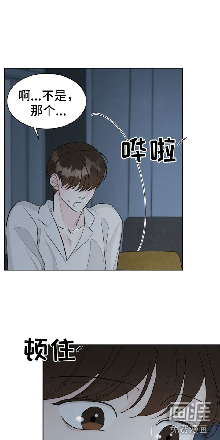 第7话16