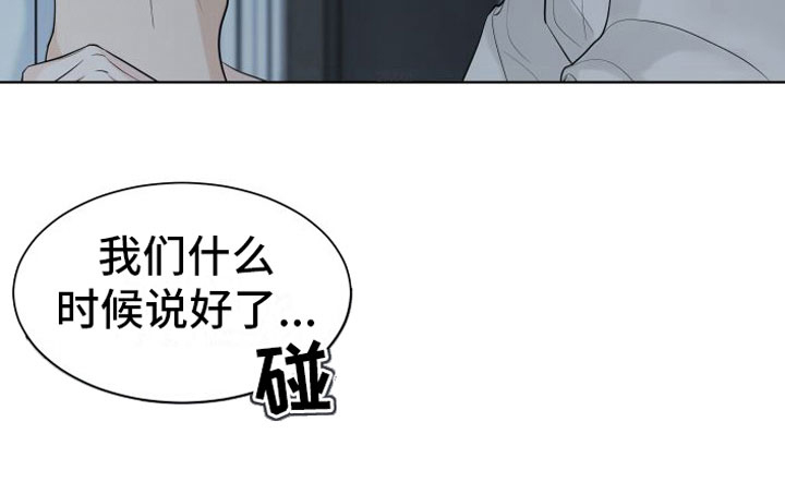 第7话20