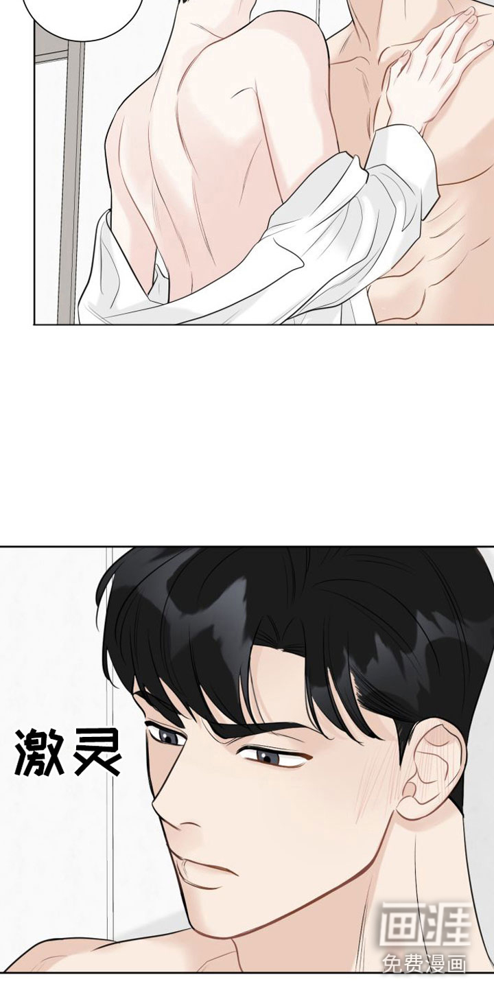 第6话8