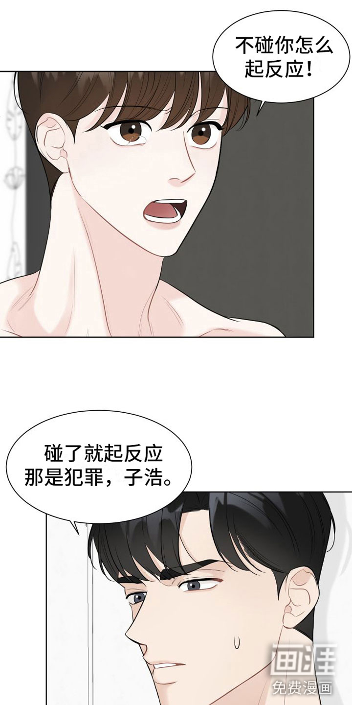 第6话13