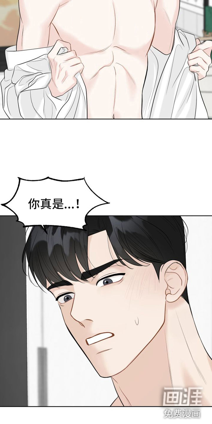 第6话6