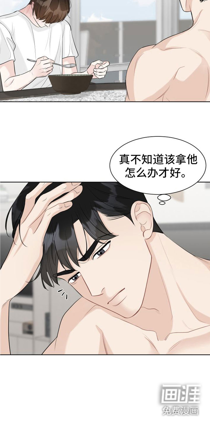 第6话19
