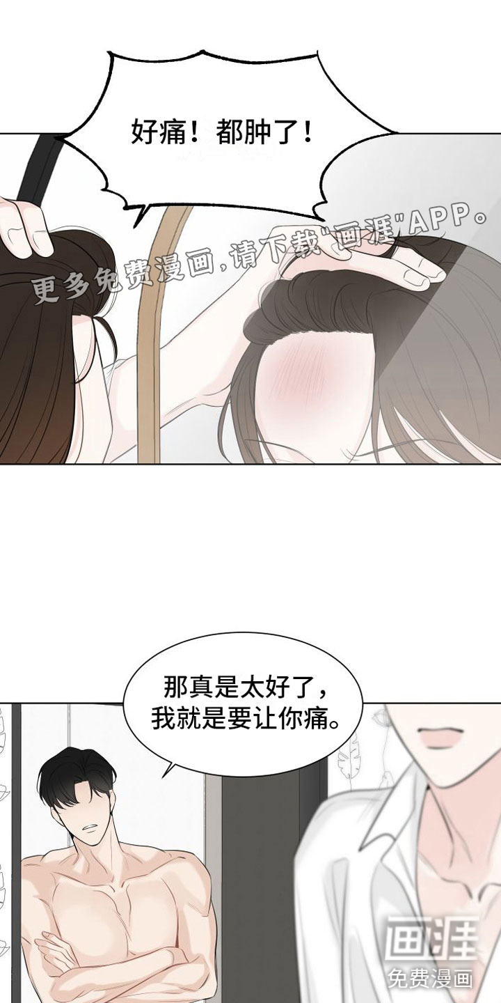第6话0